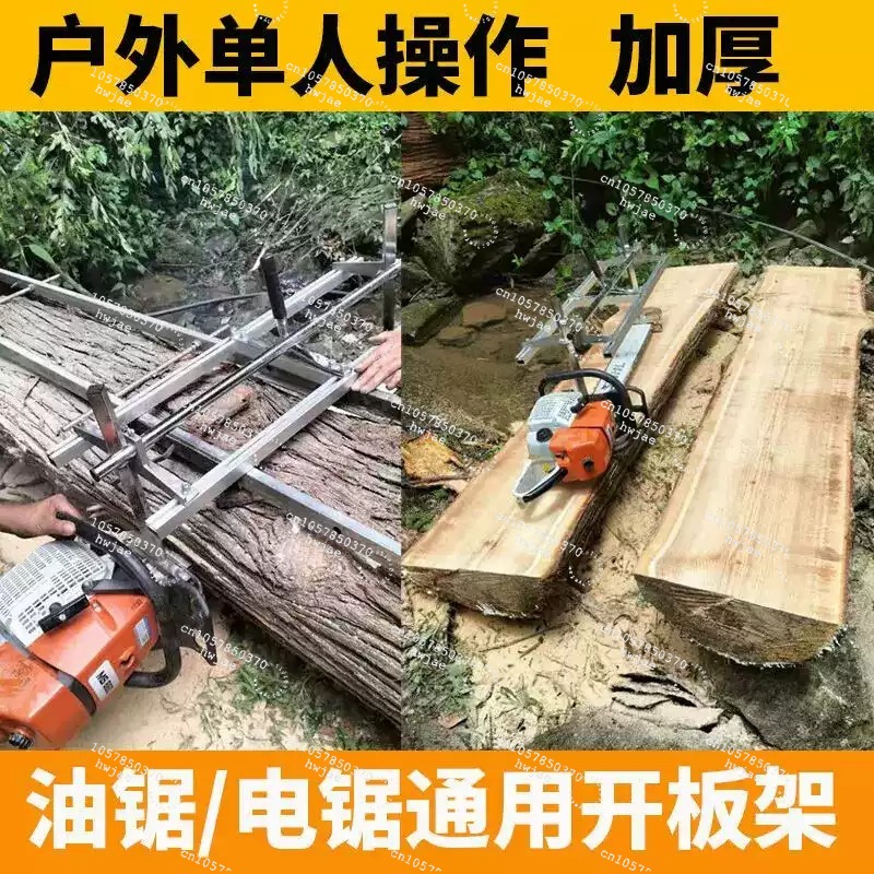 체인톱 제재기 플랭킹 밀링 가이드 바 휴대용 목재 절단 - Lumber Woodworking 리뷰 및 가격